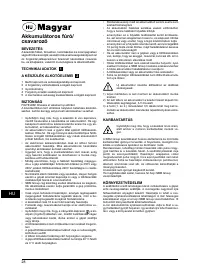 Страница 28
