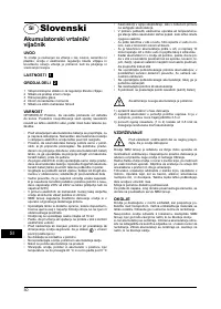 Страница 30