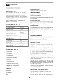 Страница 5