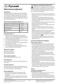 Страница 13