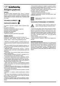 Страница 31