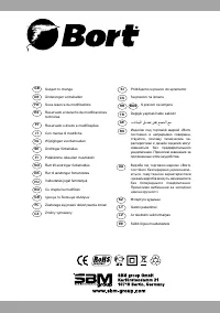 Страница 42