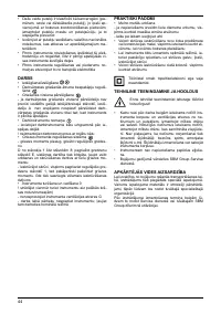 Страница 45