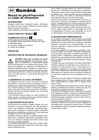 Страница 70
