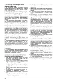 Страница 71