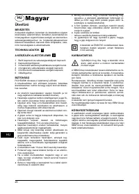 Страница 27