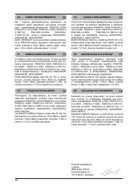 Страница 39