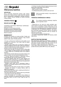 Страница 24