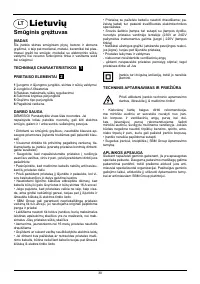 Страница 31