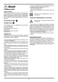 Страница 33