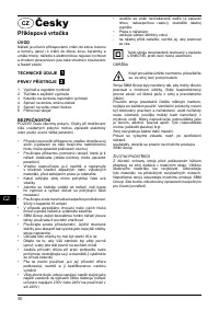 Страница 24