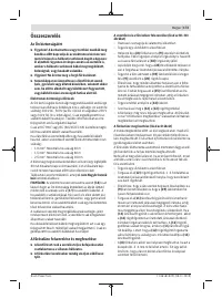 Страница 173