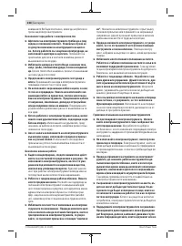 Страница 228