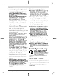 Страница 48