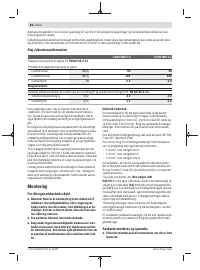 Страница 82