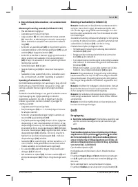 Страница 83