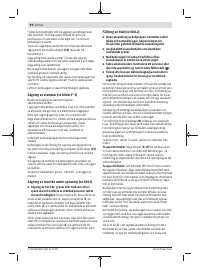 Страница 94