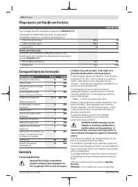 Страница 104