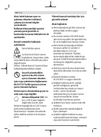 Страница 108
