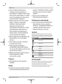 Страница 130