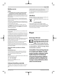 Страница 143