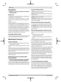Страница 150