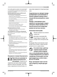 Страница 153