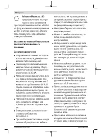 Страница 154