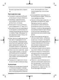 Страница 155