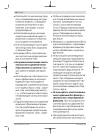 Страница 156