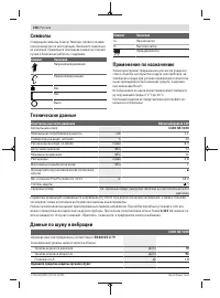Страница 158
