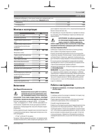 Страница 159