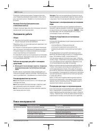 Страница 160