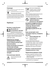 Страница 163