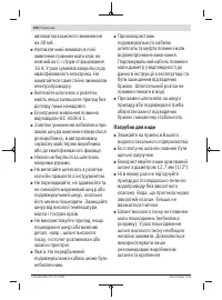 Страница 164