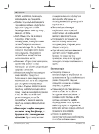 Страница 166