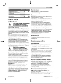 Страница 169