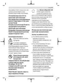Страница 173
