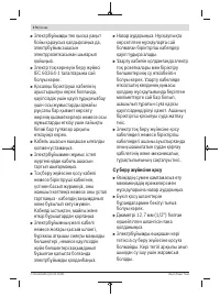 Страница 174
