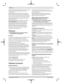 Страница 180