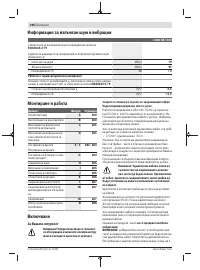 Страница 198