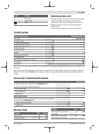 Страница 215