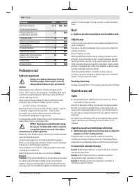 Страница 216
