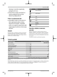 Страница 223