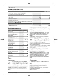 Страница 224