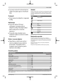 Страница 231