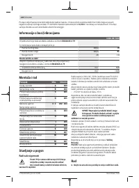 Страница 232