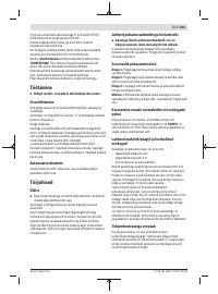Страница 241