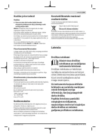 Страница 243