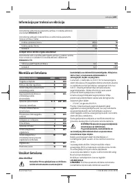 Страница 249